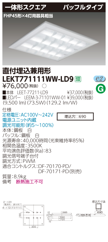 LEKT771111WW-LD9.jpg