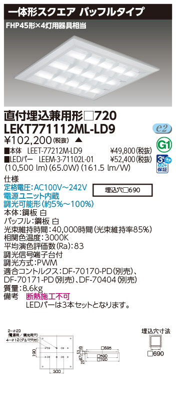 LEKT771112ML-LD9.jpg