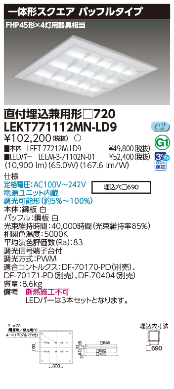 LEKT771112MN-LD9.jpg