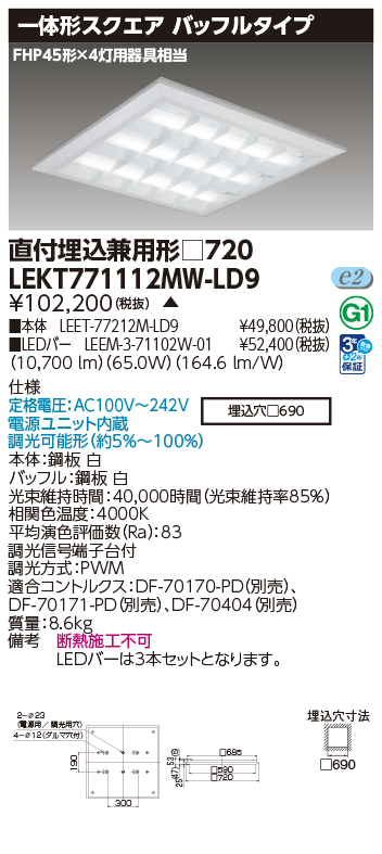 LEKT771112MW-LD9.jpg