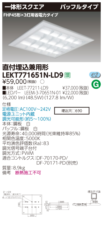 LEKT771651N-LD9.jpg