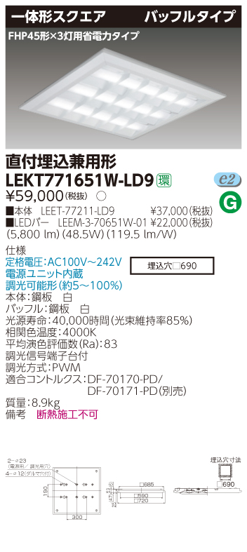 LEKT771651W-LD9.jpg