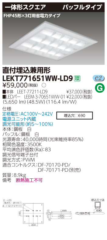 LEKT771651WW-LD9.jpg