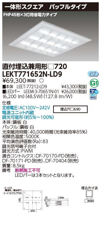 LEKT771652N-LD9.jpg