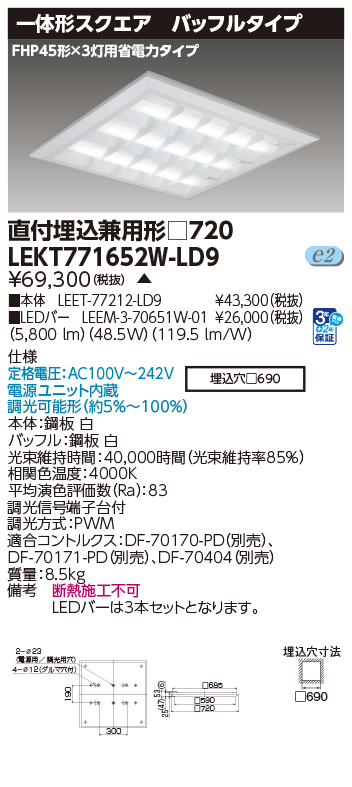 LEKT771652W-LD9.jpg