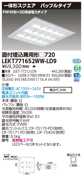 LEKT771652WW-LD9.jpg