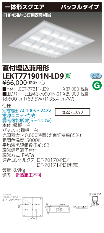 LEKT771901N-LD9.jpg