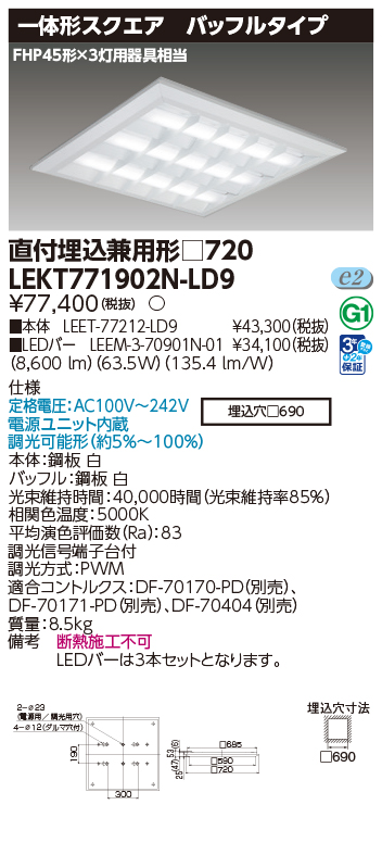 LEKT771902N-LD9.jpg