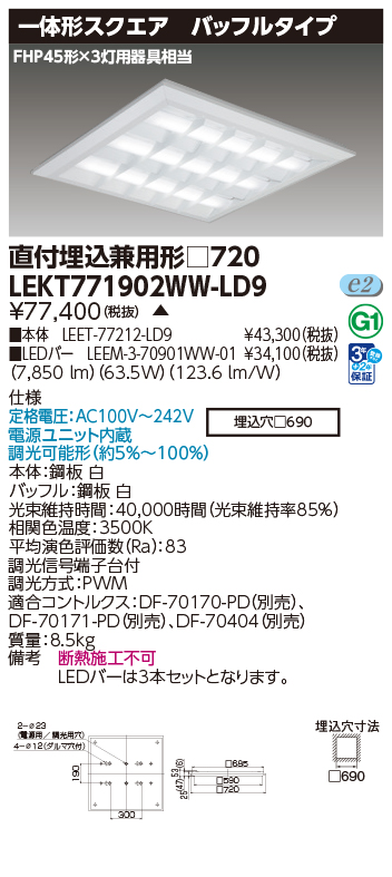LEKT771902WW-LD9.jpg