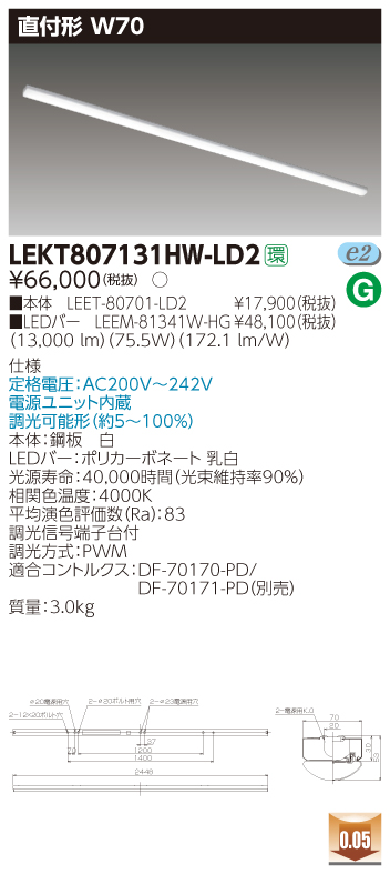 LEKT807131HW-LD2.jpg