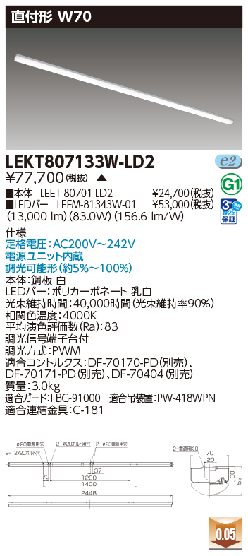LEKT807133W-LD2.jpg