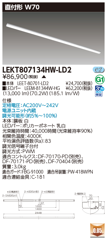 LEKT807134HW-LD2.jpg
