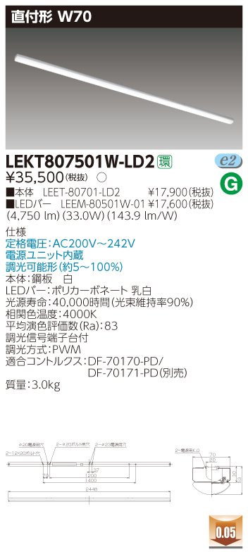 LEKT807501W-LD2.jpg