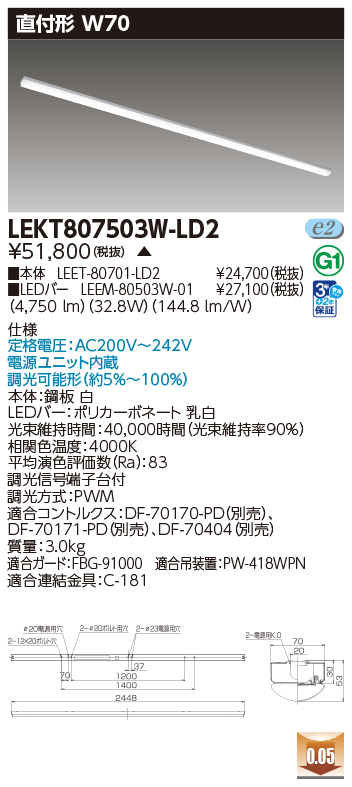 LEKT807503W-LD2.jpg