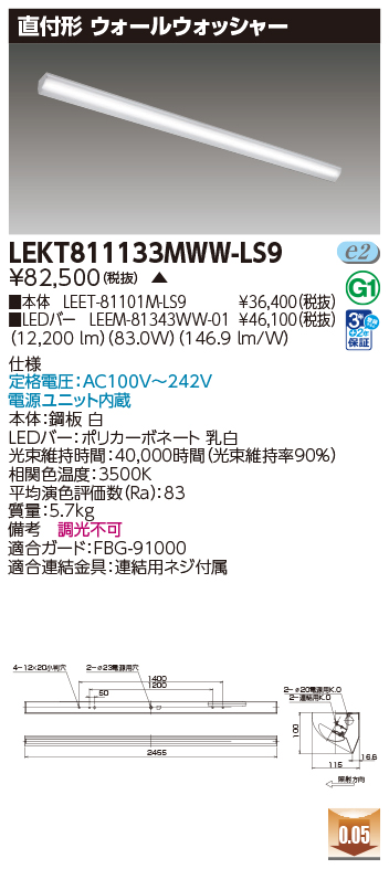 LEKT811133MWW-LS9.jpg