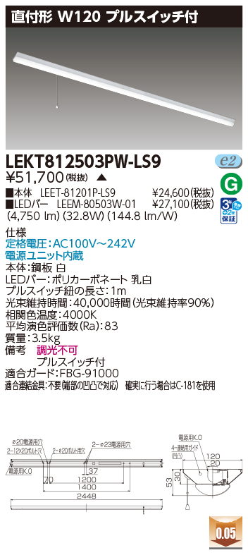 LEKT812503PW-LS9.jpg