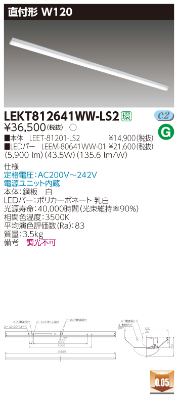 LEKT812641WW-LS2.jpg
