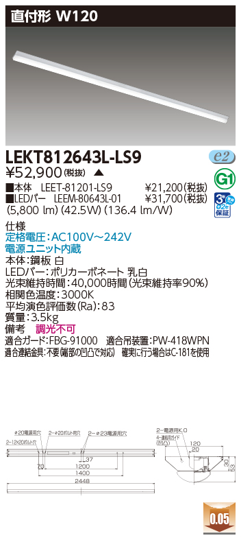 LEKT812643L-LS9.jpg