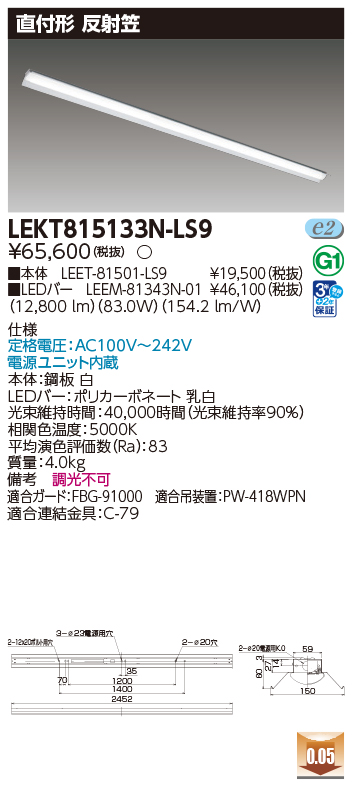 LEKT815133N-LS9.jpg