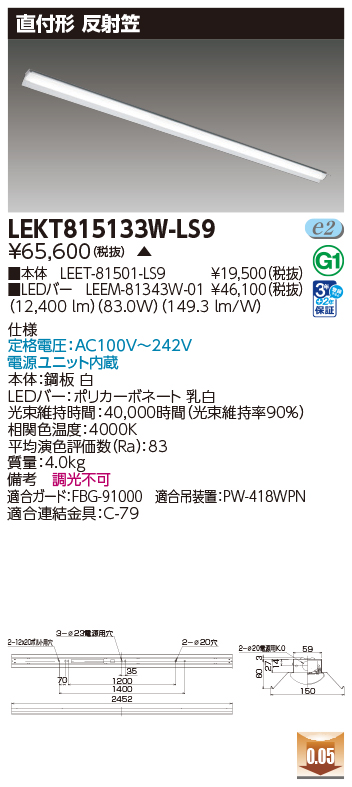 LEKT815133W-LS9.jpg