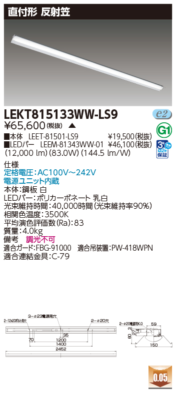 LEKT815133WW-LS9.jpg