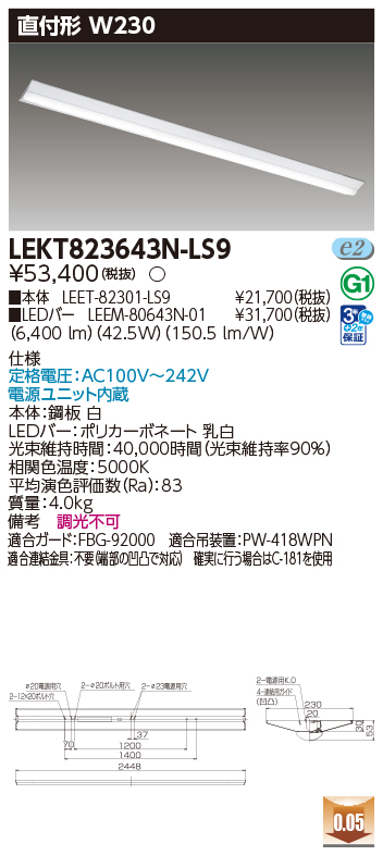 LEKT823643N-LS9.jpg