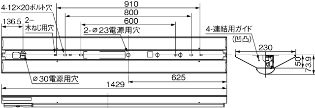 LEKTE423524RN-LS9の画像