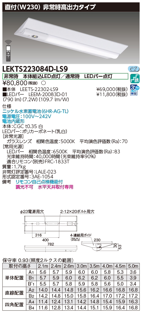 LEKTS223084D-LS9.jpg
