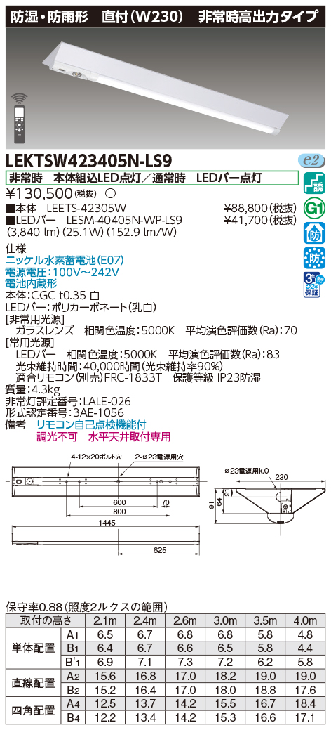 LEKTSW423405N-LS9.jpg
