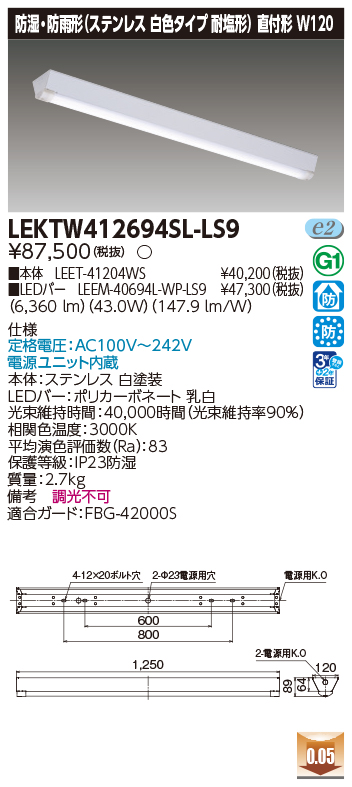 LEKTW412694SL-LS9.jpg