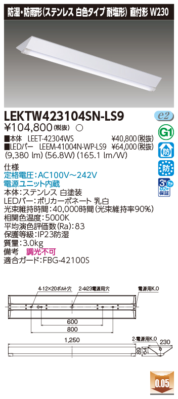 LEKTW423104SN-LS9.jpg