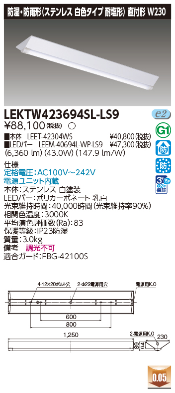 LEKTW423694SL-LS9.jpg