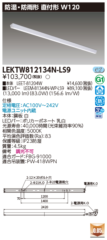 LEKTW812134N-LS9.jpg