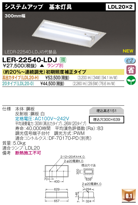 LER-22540-LDJ.jpg
