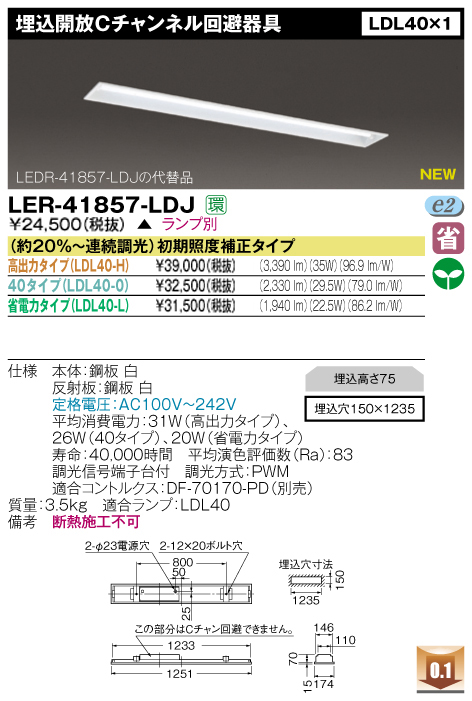 LER-41857-LDJ.jpg
