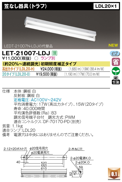 LET-21007-LDJ.jpg