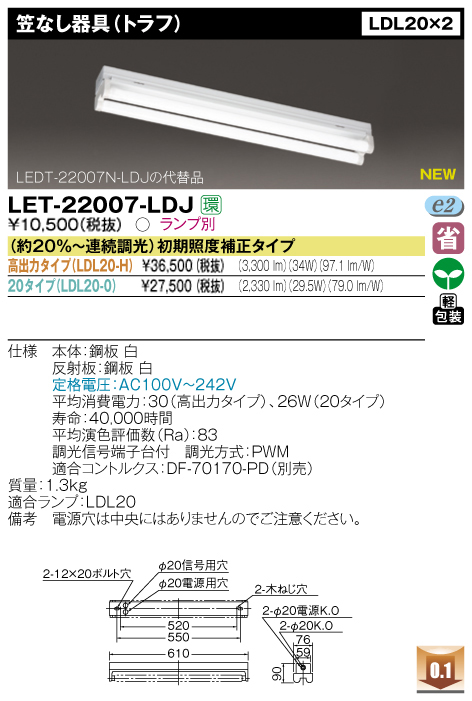 LET-22007-LDJ.jpg
