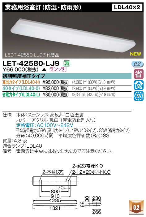 LET-42580-LJ9.jpg