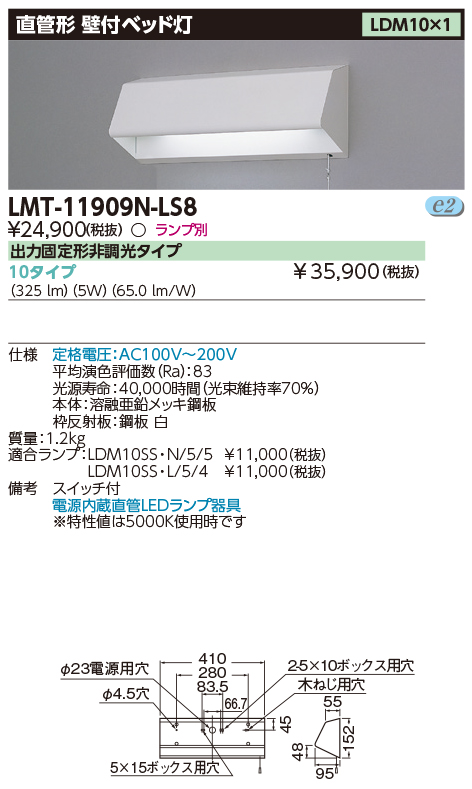 LMT-11909N-LS8.jpg