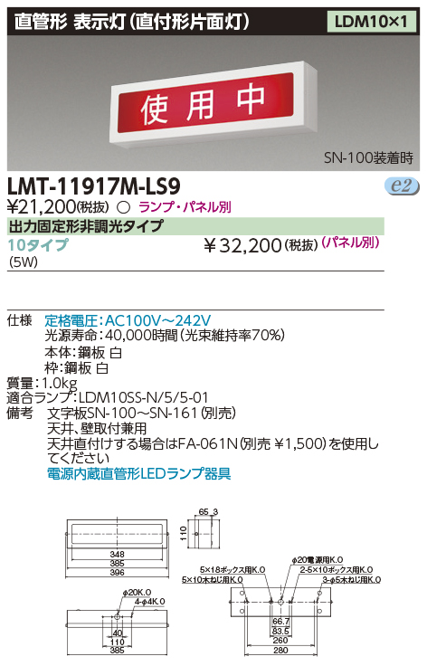 LMT-11917M-LS9.jpg