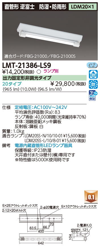 LMT-21386-LS9.jpg
