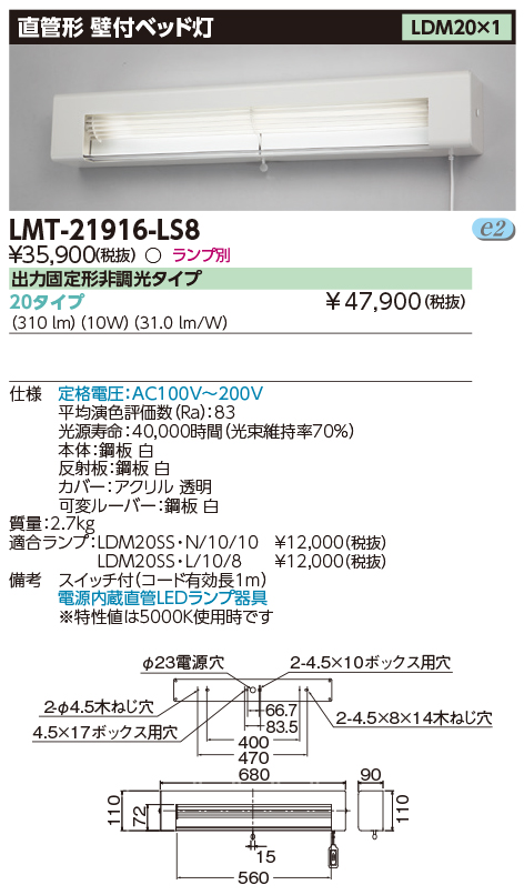 LMT-21916-LS8.jpg
