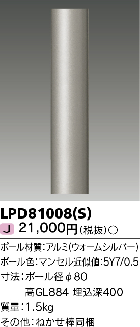 LPD81008(S).jpg