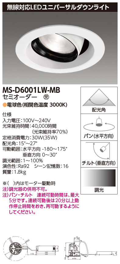 MS-D6001LW-MB.jpg