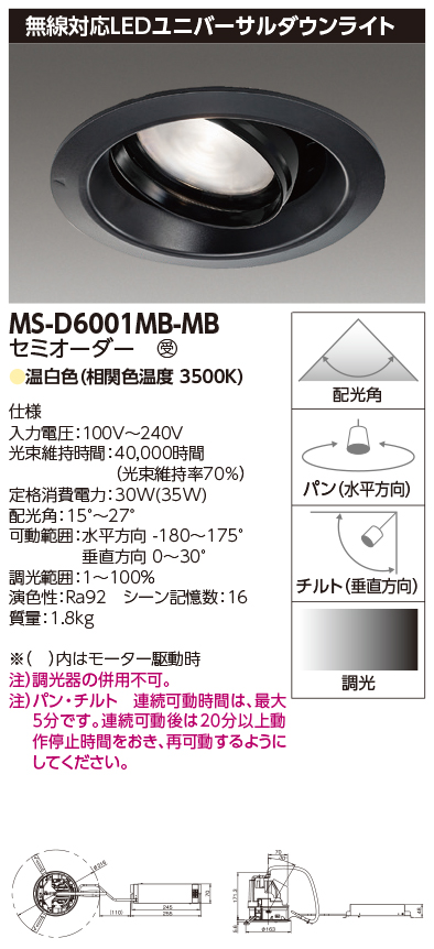 MS-D6001MB-MB.jpg
