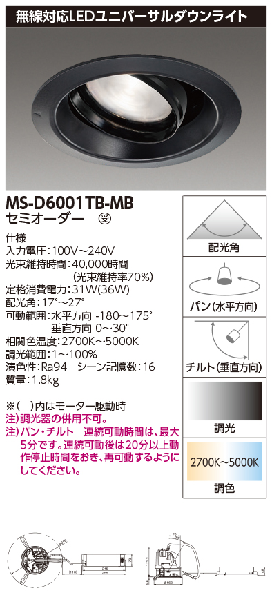 MS-D6001TB-MB.jpg
