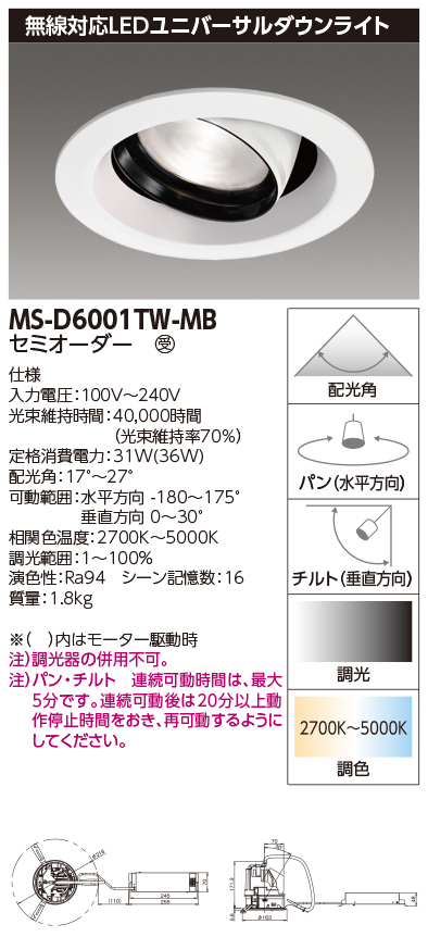 MS-D6001TW-MB.jpg