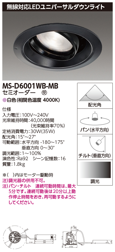 MS-D6001WB-MB.jpg
