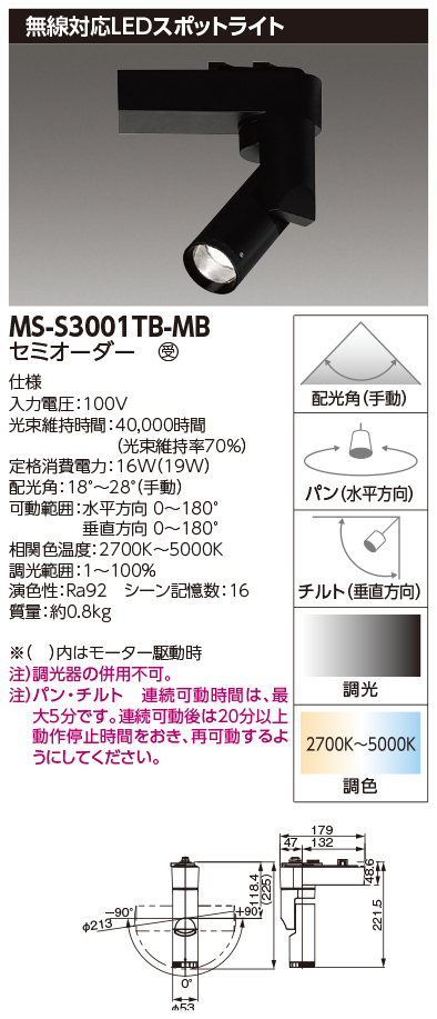 MS-S3001TB-MB.jpg