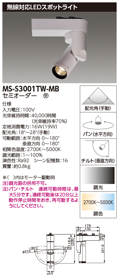 MS-S3001TW-MB.jpg